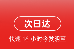榆林榆阳航空快运航空货运 航空货运