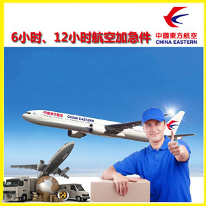 榆林榆阳航空快运公司谈空运的四大作用是什么